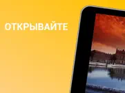 Версаль айпад изображения 1