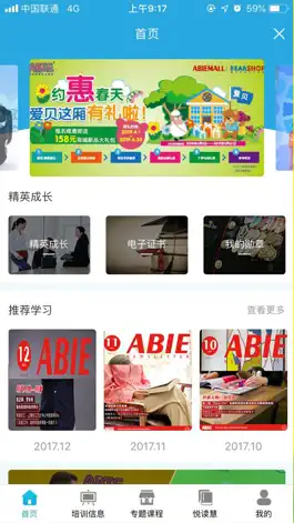 Game screenshot ABIE Family hack
