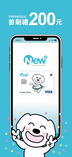 New New Bank(圖5)-速報App