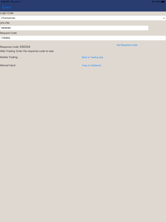 Screenshot #6 pour MFG - 2FA