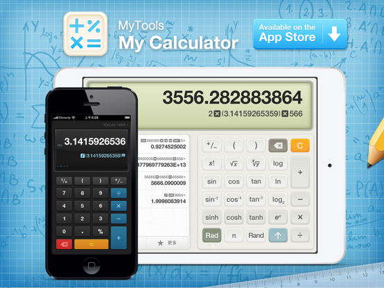 Screenshot #4 pour My Calculator - MyTools