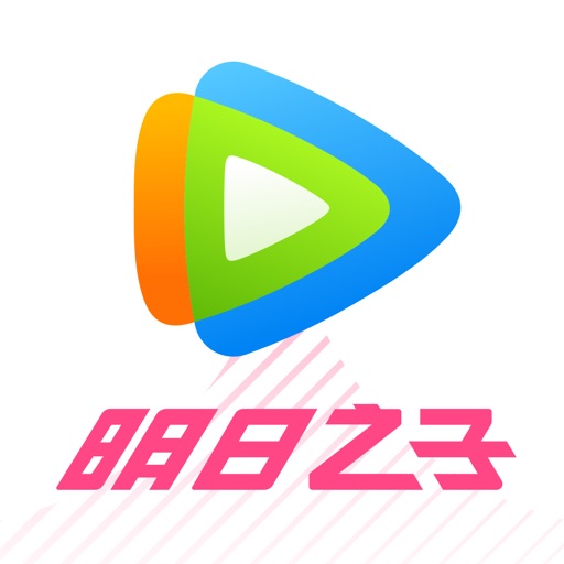 腾讯视频HD-明日之子3独播