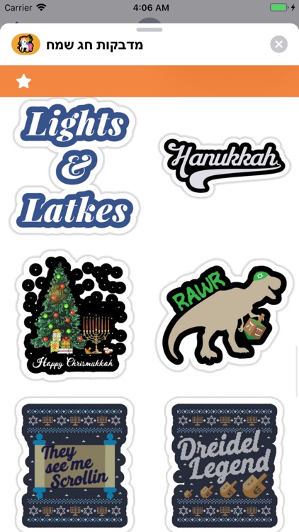 Happy Hanukkah Stickers ! screenshot-5