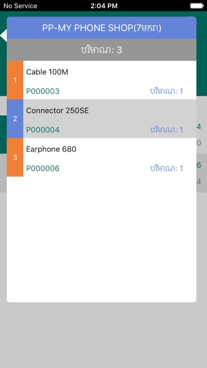 Grown CRM screenshot-4