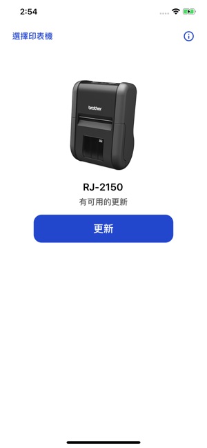 Brother Mobile Deploy(圖1)-速報App