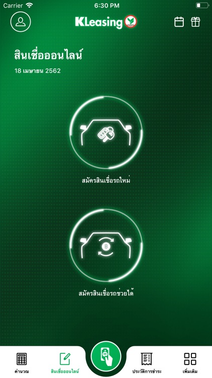 KLeasing on Mobile screenshot-3