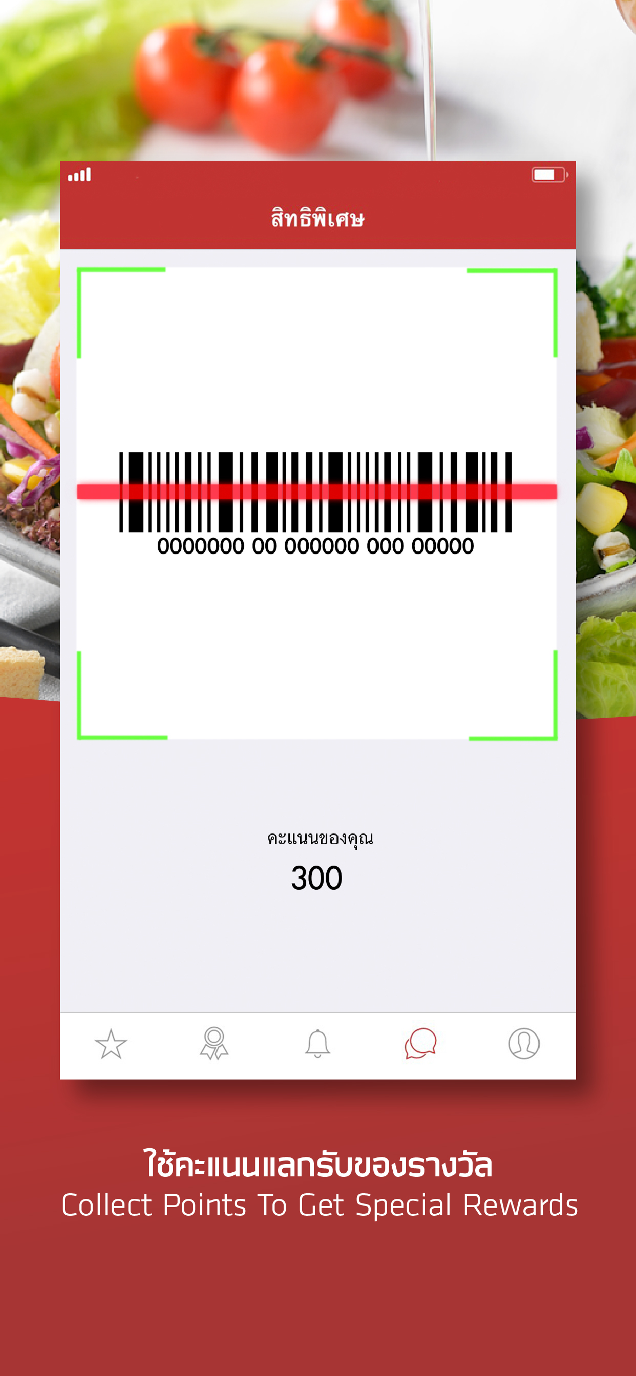 Foodland 366 Reward screenshot 3