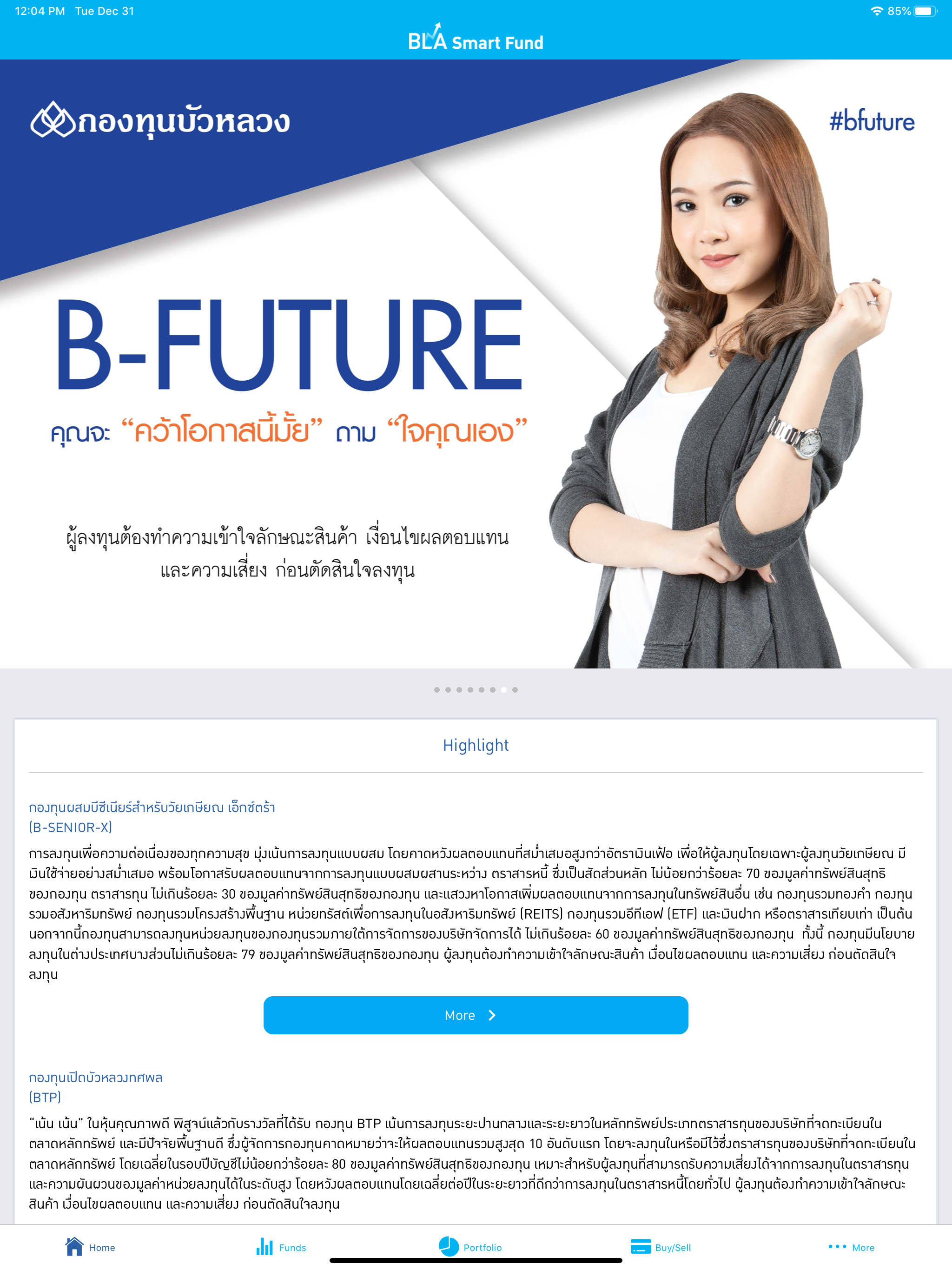Smart Fund