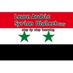 Download Learn Arabic Syrian Dialect Ea app