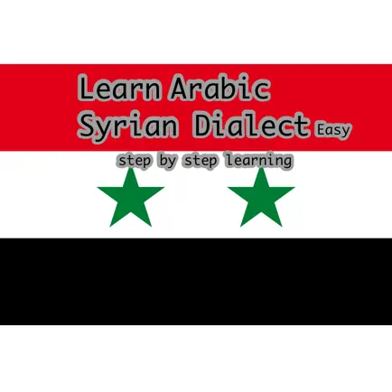 Learn Arabic Syrian Dialect Ea Читы