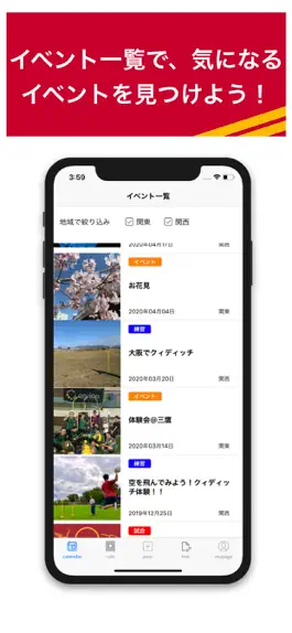 Game screenshot LetsQuidditch mod apk