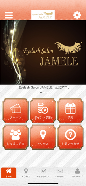 Eyelash Salon JAMELE(圖1)-速報App