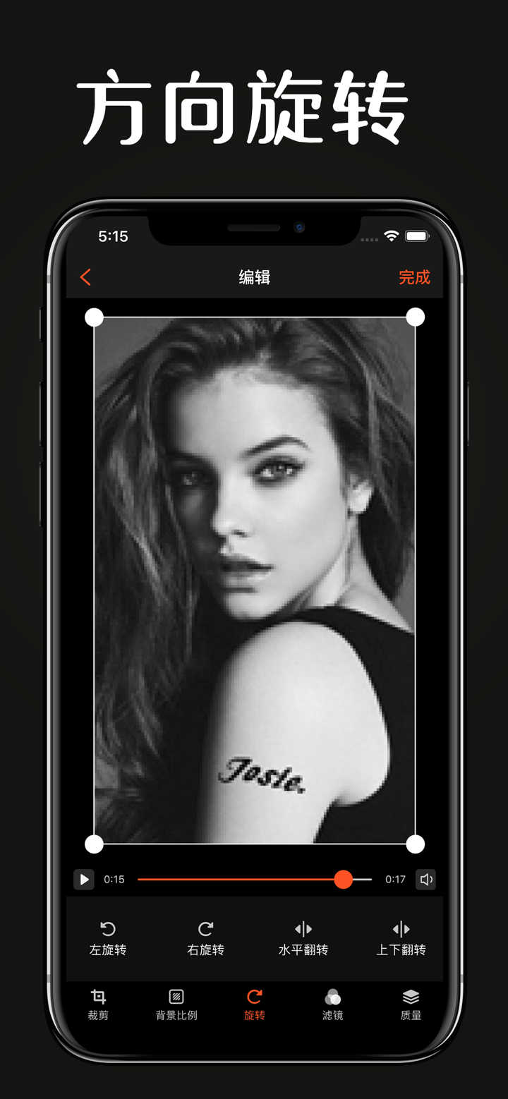 唯美视频裁剪-短视频制作视频编辑软件 screenshot 3