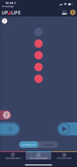 Game screenshot UpLife Expander hack