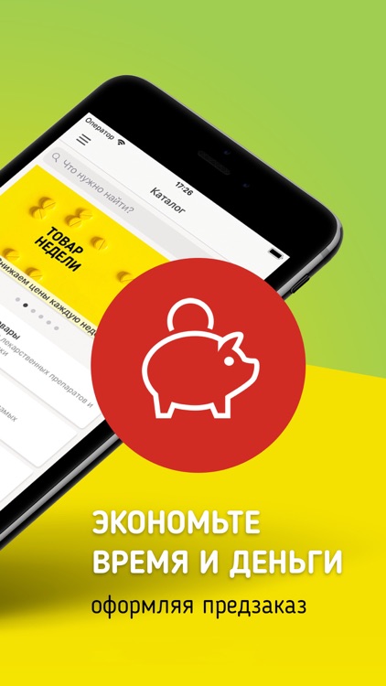 Аптека Монастырёв.рф