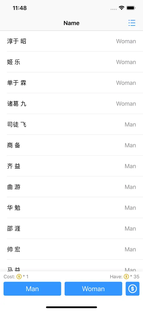 NameGen - Chinese names