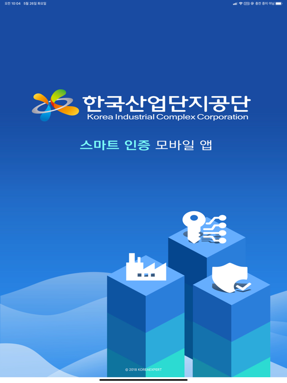 Screenshot #4 pour KICOX OTP