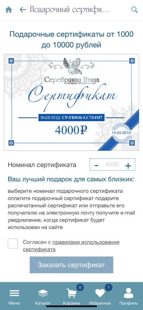 Luverse: романтические истории