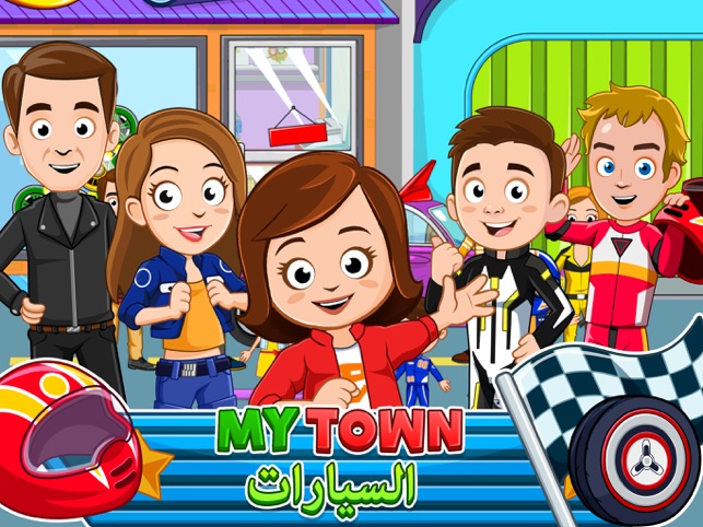 My Town : Car على App Store