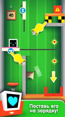 Game screenshot Heart Box: смешные головоломки hack