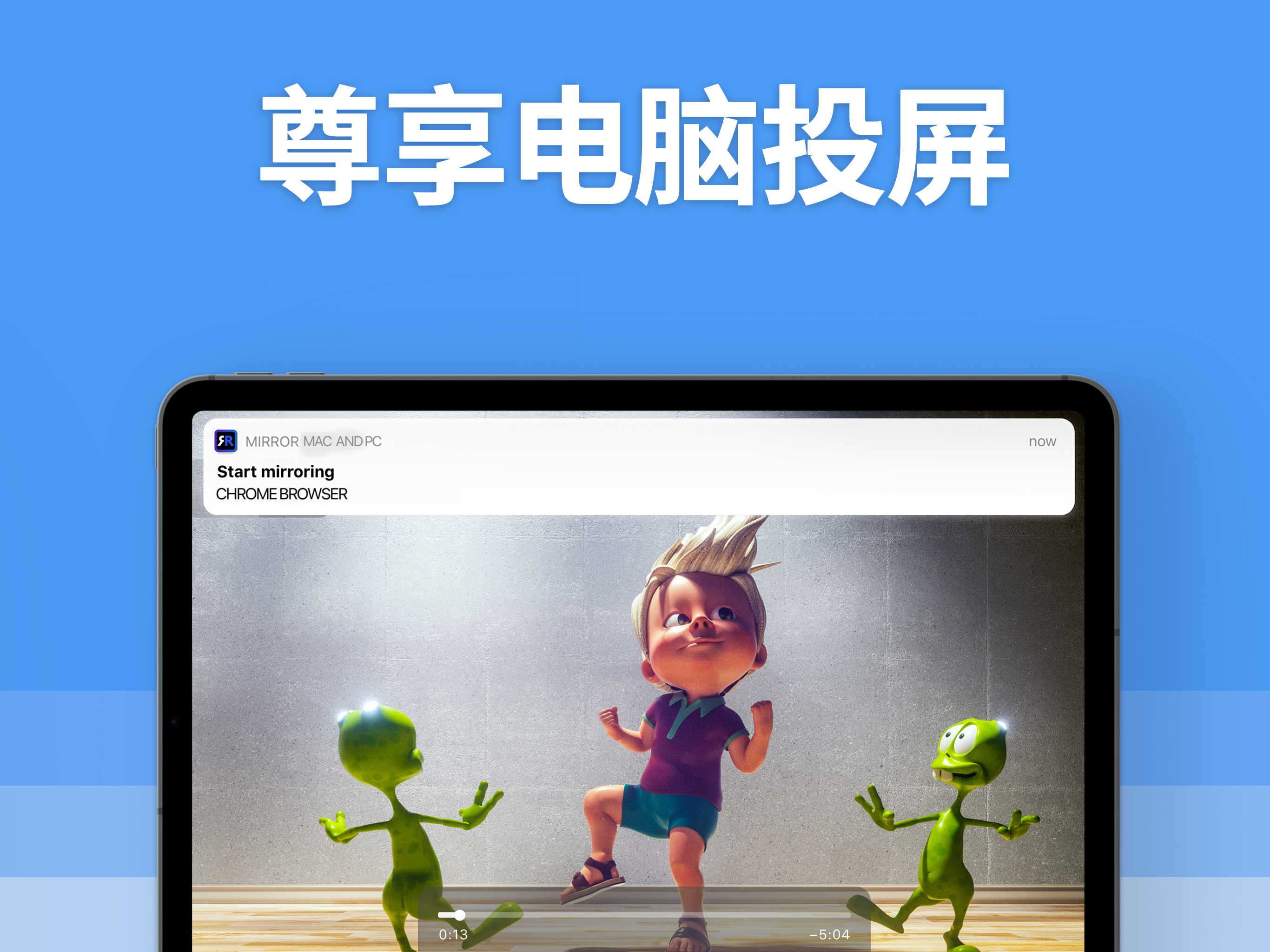 https://is1-ssl.mzstatic.com/image/thumb/Purple113/v4/5b/d3/68/5bd368a8-2b7c-aa39-ff6d-4a252b0a9dbb/pr_source.jpg/2732x2048.png