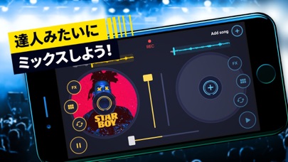 Tap & Mix - ミックスビートと音楽作るアプリのおすすめ画像4