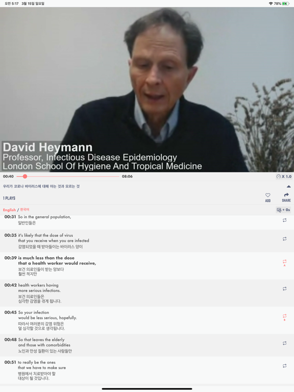 Screenshot #4 pour Tedowing - Ted Shadowing