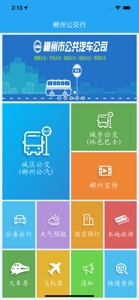 郴州公交行 screenshot #1 for iPhone