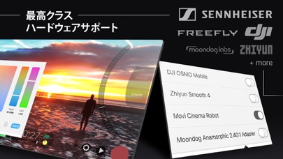 Filmic Pro－Video Cameraのおすすめ画像3