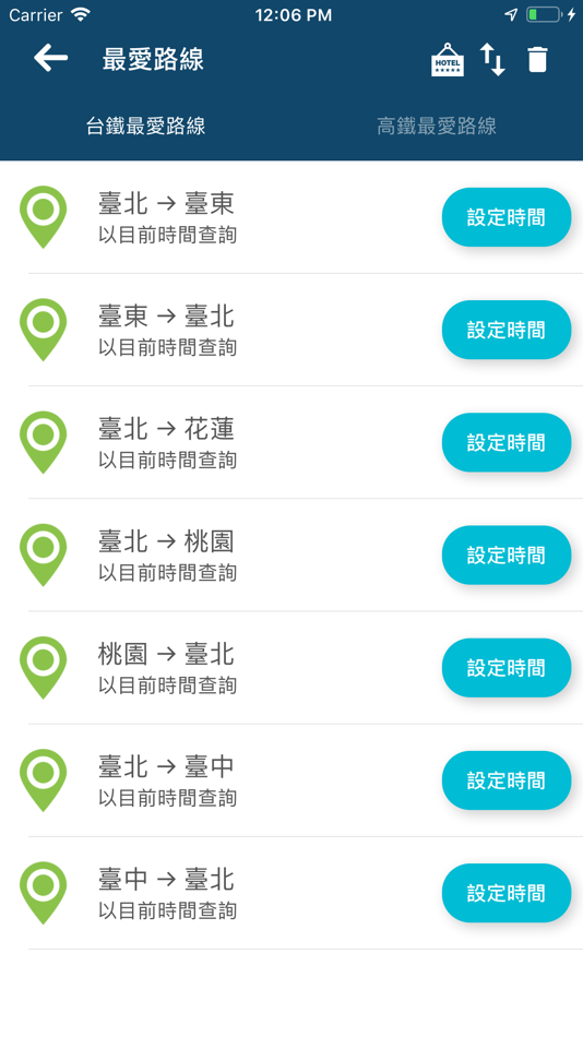#8. 雙鐵訂票通 (iOS) 由: Cheng-Jie Sun