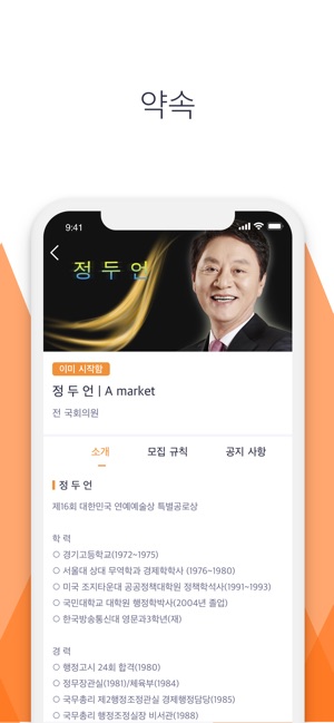 Timedaq Global(圖2)-速報App