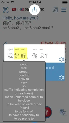 Game screenshot Hello CJK - Voice Translation hack