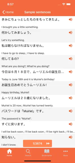 Game screenshot JPDict: Japanese Dictionary hack