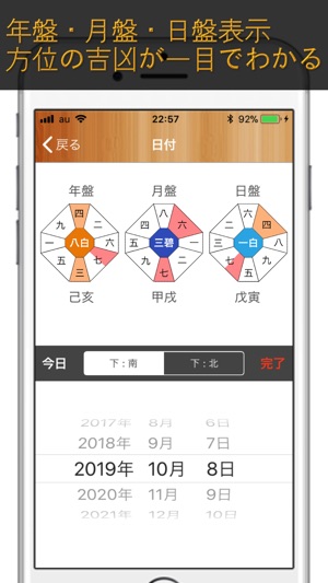 LuckyDirectionMap(圖2)-速報App