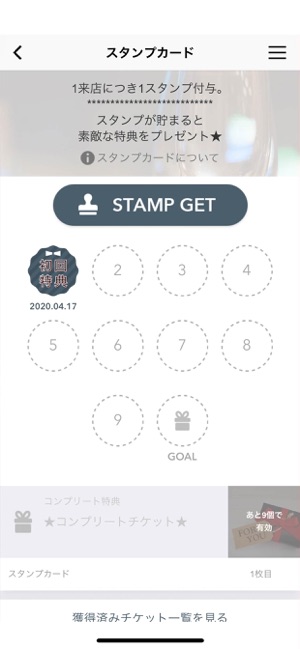 KUWAHARA kan(圖3)-速報App