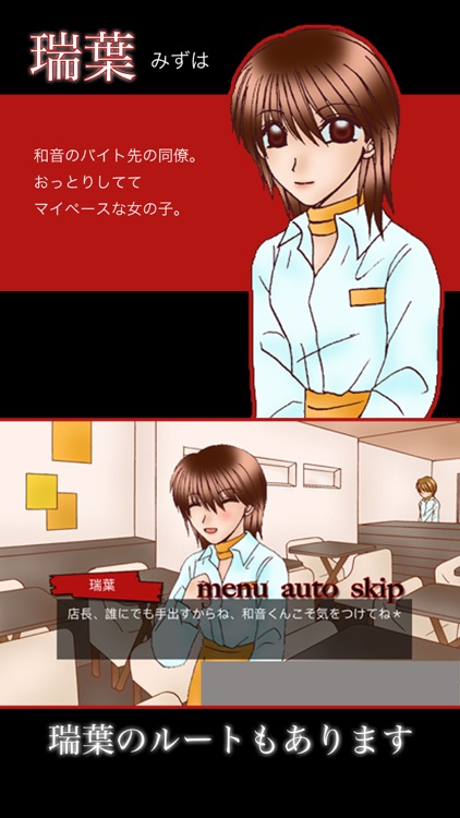 CROSSOVER - YAOI screenshot-4