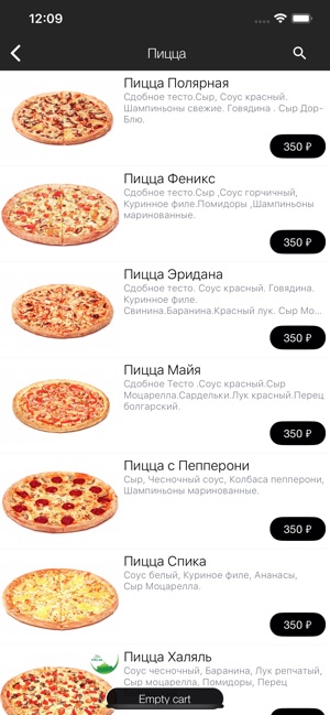 Pizza Star(圖2)-速報App