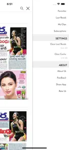 Vaartha - Telugu Newspaper screenshot #7 for iPhone