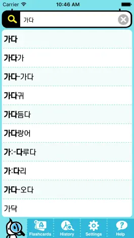 Game screenshot DioDict 3 Korean Dictionary apk