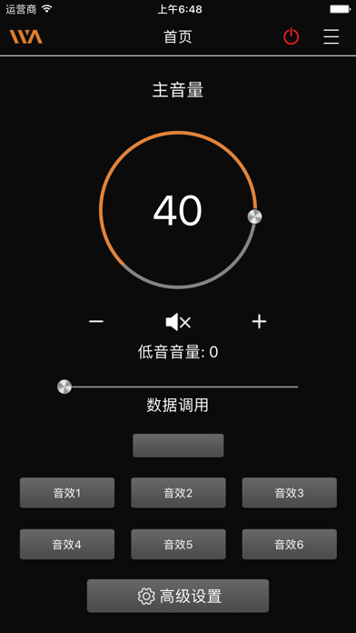 WDSP46 screenshot