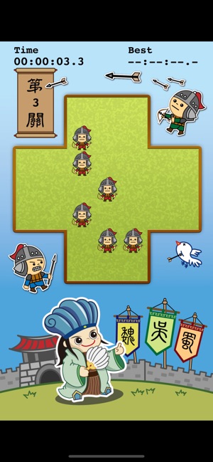 Chinese Peg Solitaire(圖3)-速報App