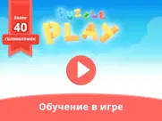puzzle play: сборные детали айпад изображения 1