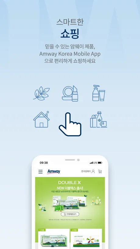 Amway