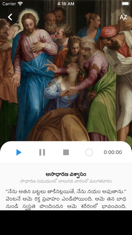 Divya Pooja Patanamulu