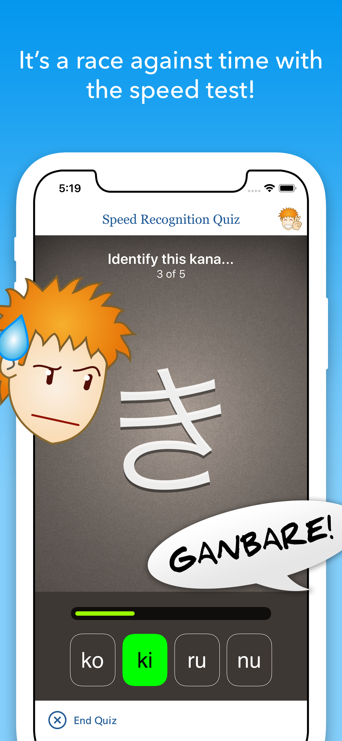iKana - Hiragana and Katakana