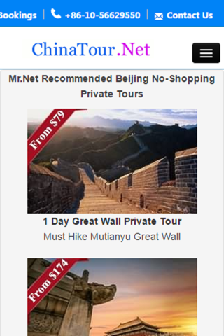 China Travel Services screenshot 2