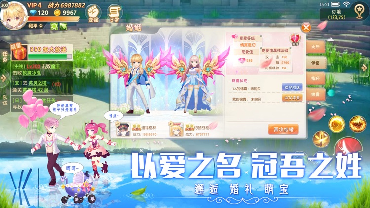 风之启源-奇幻冒险全新异世界青春幻想手游