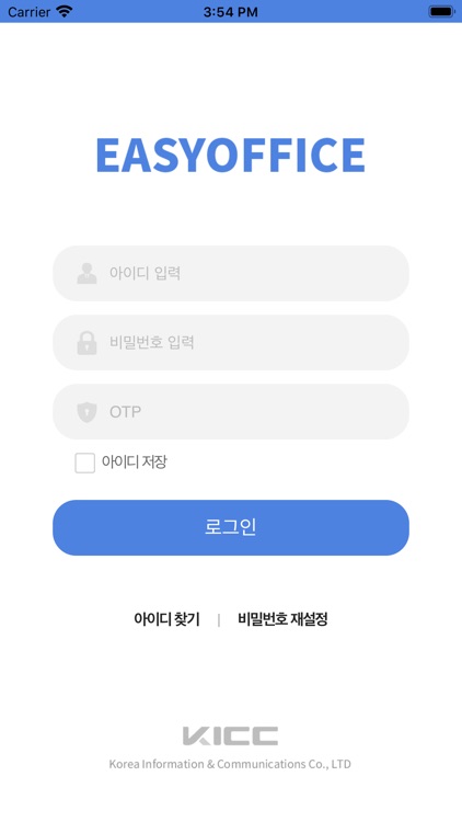 SmartOffice 모바일