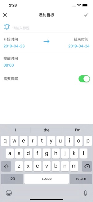 Do It-Do It Now说做就做(圖2)-速報App