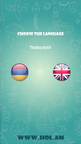 Game screenshot HOL AR mod apk